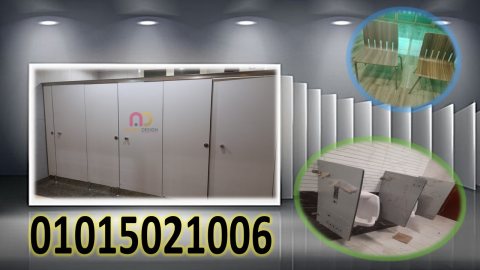 اسعار قواطيع و مباول حمامات عروض  5