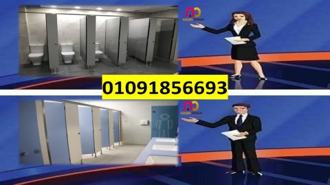 اسعار قواطيع و مباول حمامات عروض  7