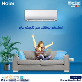 تكييف هاير سمارت كول 2.25 حصان – التبريد والتدفئة بكفاءة عالية