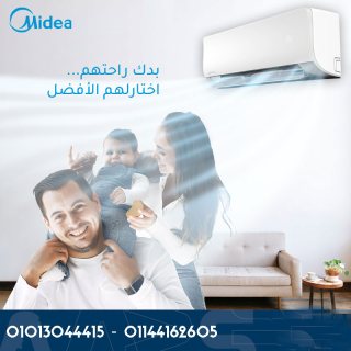 تكييف ميديا ميشن برو 3 حصان – تكنولوجيا تبريد متطورة لكل الأجواء! ????️