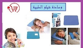 ودّعي الأرق وآلام الرقبة، وابدئي يومك بنشاط وانتعاش01012187661