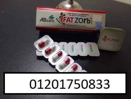كبسولات فات زورب لتكسير الدهون العنيدة 1