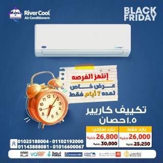 تكييف كاريير 1.5 حصان بارد اوبتي ماكس برو | optimax pro