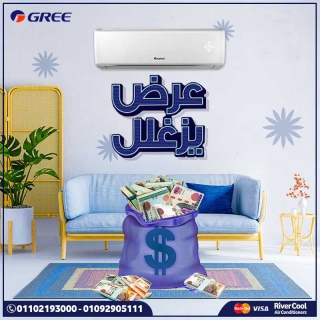 سعر تكييف جري انفرتر 1.5 حصان بارد فقط