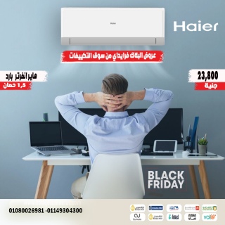 ???? تكييفك الجديد بأفضل الأسعار وأعلى جودة! ????
