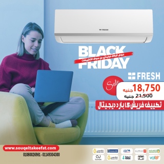   تكييف فريش 1.5 حصان بارد      1