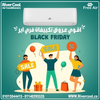 استمتع بأفضل تجربة تبريد مع تكييف 