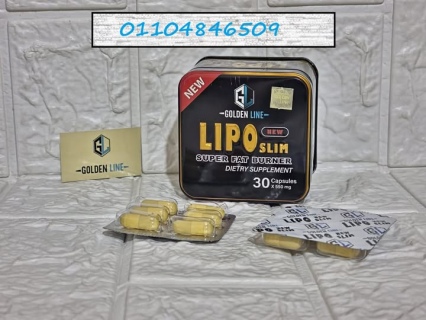 THE_ONE المنتج الماليزي الأصلي Lipo_SLIM 01104846509