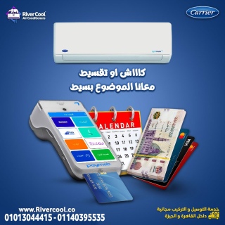 تكييف كاريير أوبتيماكس برو 2.25 حصان – توفير الطاقة مع أداء استثن