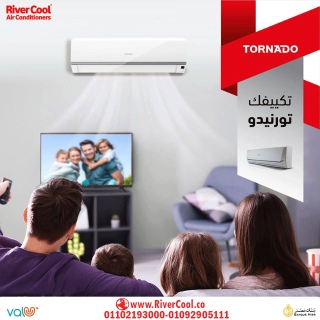 سعر تكييف تورنيدو 2.25 حصان