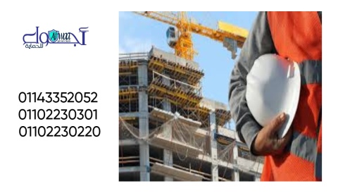  01143352052 أفضل تشطيبات للمنازل والشقق بأسعار لا تقارن 6