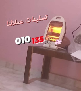 حصريآ من تميمة مع اقوى دفايات وافضل سعر وضمان  01013518080 
