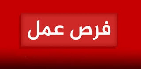مطلوب مدربه مساج لتعمل برايفت 