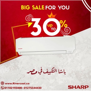 سعر تكييف شارب 1.5 حصان بارد فقط