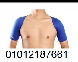 كتافة شولدر سبورت – الحل المثالي لعلاج آلام الكتفين