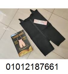مشد التخسيس الحريمى YOUNG BODY