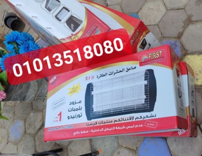 #تخفيضات_وعروض ‏‏‏‏‏اقوى صاعق ناموس من تميمة  01013518080