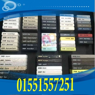 اسعار الكومباكت لابواب الحمامات  6