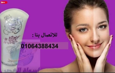 كريم وجه القمر الأصلي لجميع مشاكل البشرة 4