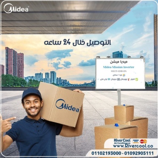 تكييف ميديا 1.5 حصان بارد بلازما ديجيتال