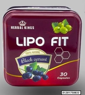 كبسولات ليبو فيت – LIPO* *FIT* *CAPSULES* للتخسيس والتخلص من الده 3