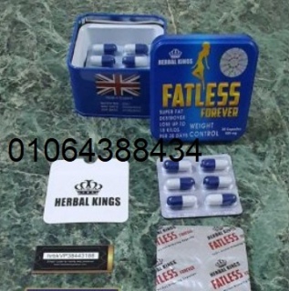 كبسولات fatless للتخسيس أفضل أدوية التخسيس وأكثر فعالية. 3