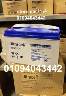 شركه ستور اس تي اس 01094043442