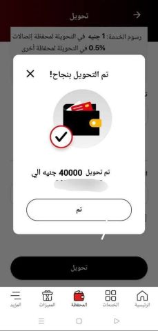 الي حابب يكسب فلوس ييجي خاص وتساب علي الرقم ده 01119034102 5