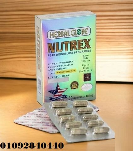 كبسولات نيوتركس للتخسيس NUTREX 2