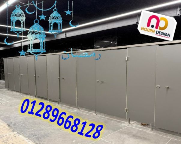 تصنيع شركات فواصل حمامات HPL 2