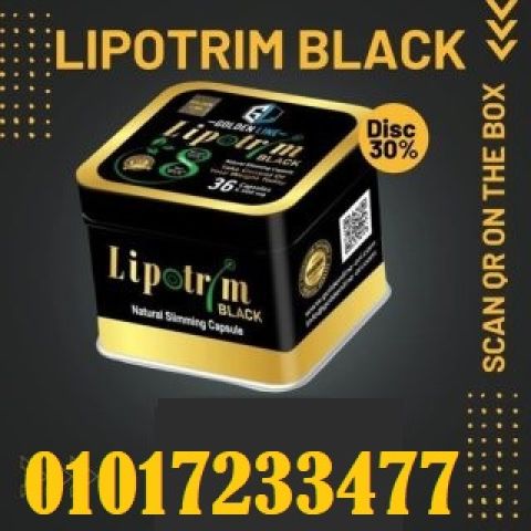 كبسولات ليبوتريم للتخسيس وحرق الدهون01017233477