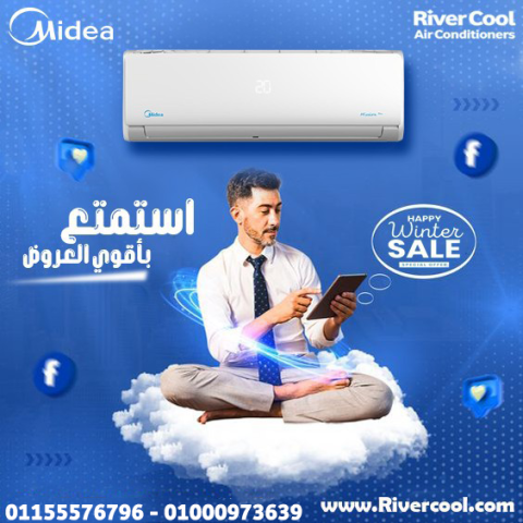 تكييف ميديا ميشن إنفرتر 3 حصان بارد ساخن – تكنولوجيا متطورة لراحة