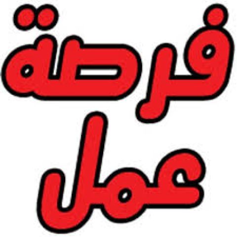 مطلوب مدربه مساج براتب مجزي ويومي 