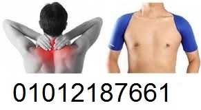 كتافة شولدر سبورت – تودعي آلام الكتفين وتستعيدي نشاطك