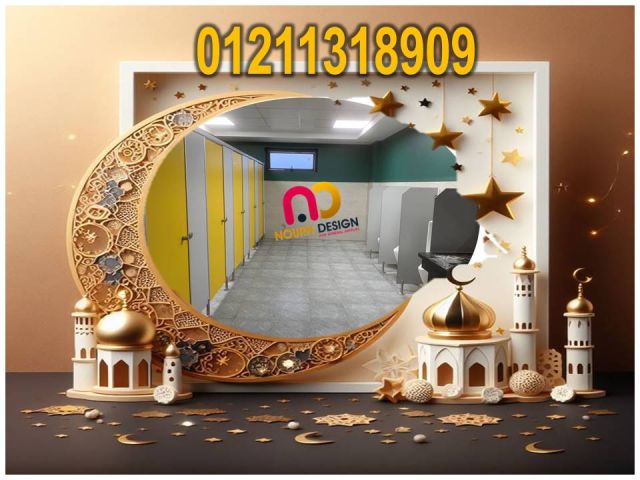 ابواب حمامات كومباكت – جرين لام  3