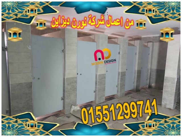 ابواب حمامات كومباكت – جرين لام  4
