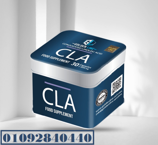 سي ال اي CLA كبسولات لسد الشهية وتخسيس الارداف: