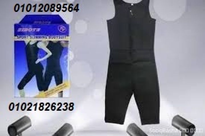 بدلة تخسيس امريكي كاملة sibote sport slimming