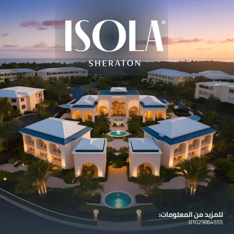 امتلك شقتك الان في كمبوند ايزولا شيراتون  2