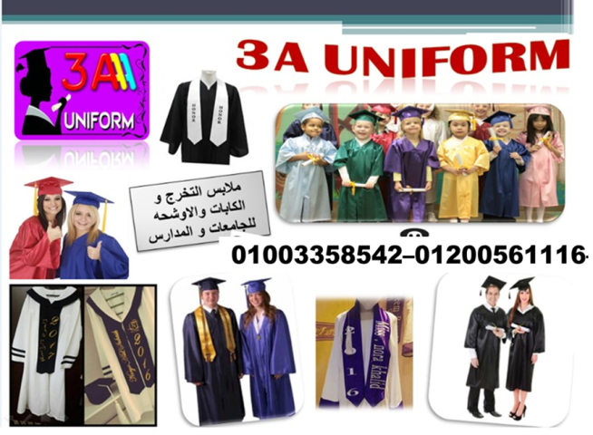 اسعار ملابس حفلات الخريجين -  ارواب ستان للتخرج 01200561116 