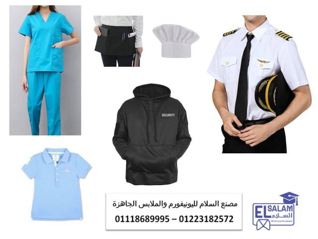 تيشرت السينيور - تصنيع تيشرتات 01118689995