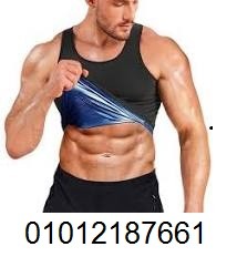 مشد سويت شيبر   للرجال والسيدات