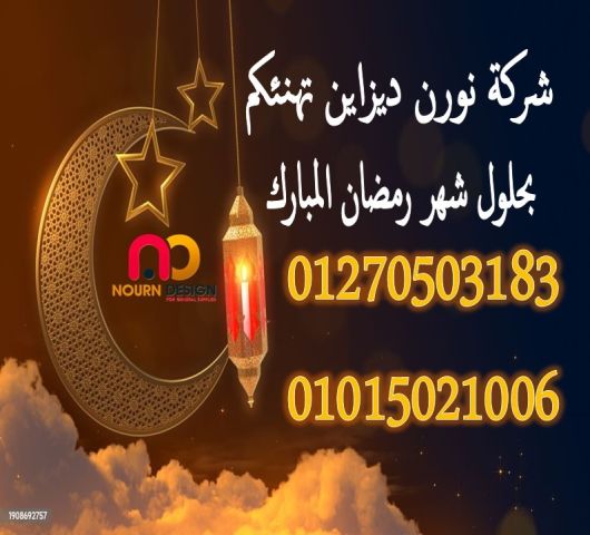 توريد الواح كومباكت HPL شركة نورن ديزاين 5