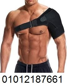 مشد الكتف السحري – الحل الفعّال لشد وتدعيم الكتف وتخفيف الآلام