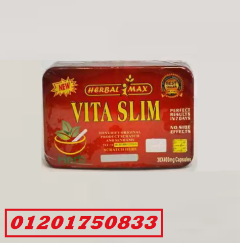 كبسولات فيتا سليم_VITA SLIM_ للتخسيس : 2