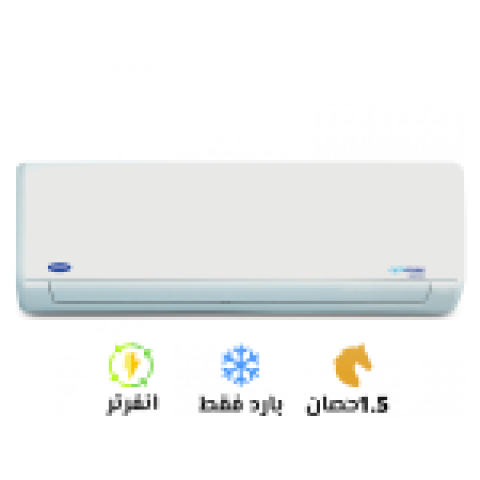 أقوى العروض والخصومات على تكييف كاريير الانفرتر❄️