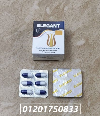 مميزات كبسولات اليجانت لحرق الدهون