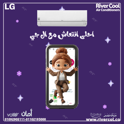 مميزات وعيوب تكييف ال جي هيرو