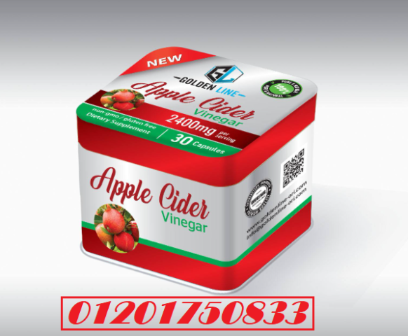 Apple Cider Capsules كبسولات ابل سايدر لغلق الشهيه