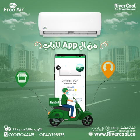 تبريد ذكي وتوفير مذهل مع تكييف Fresh Smart Inverter!